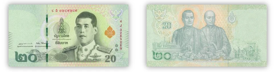 Tỷ giá 20 Baht