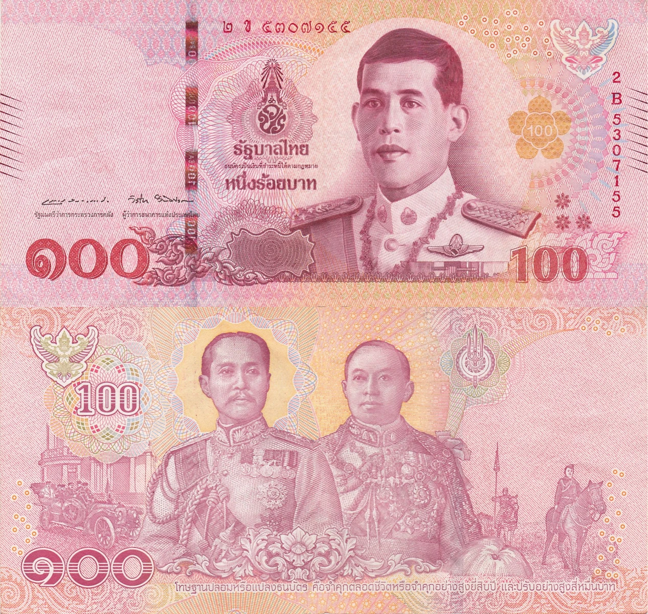 Tỷ giá chuyển đổi Baht Thái