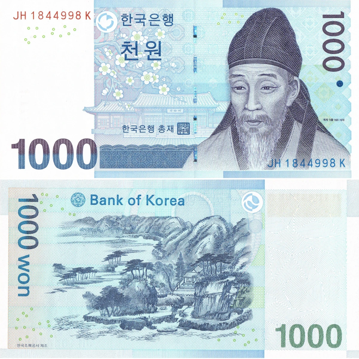 Các mệnh giá tiền Won