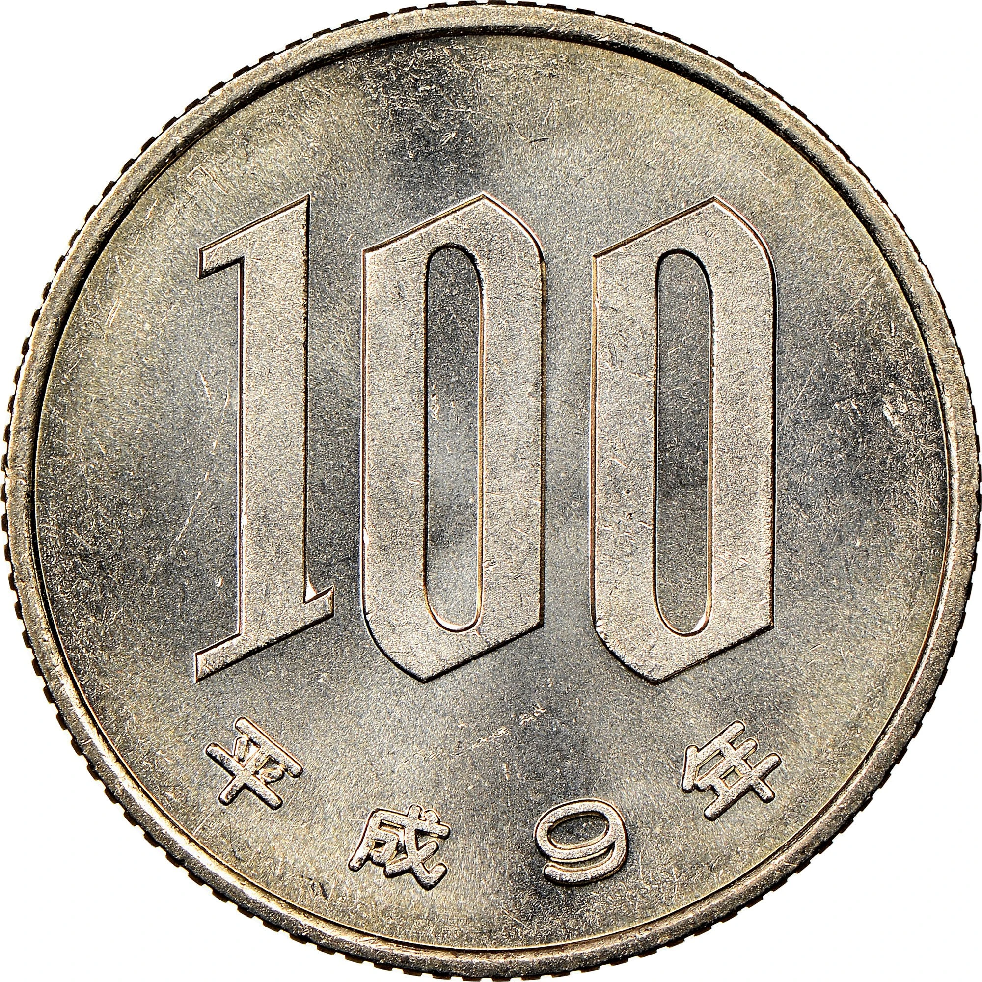 Hình ảnh đồng 100 yên trên thị trường