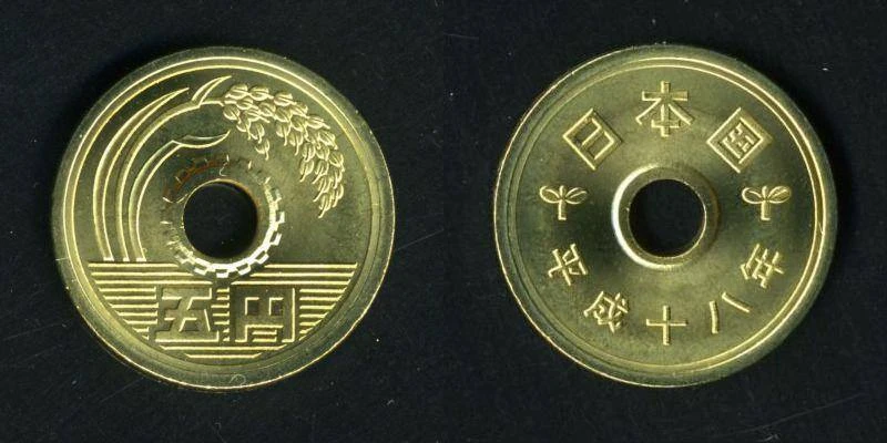 Đồng 5 Yên Nhật