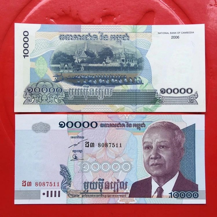 Mệnh giá tiền Campuchia