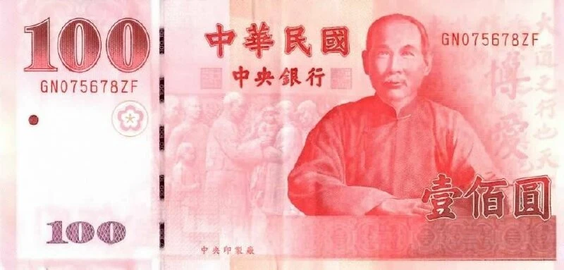 Hướng dẫn quy đổi Nhân dân tệ sang Đồng Việt Nam