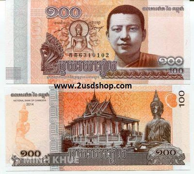 Riel Campuchia và tiền Việt Nam