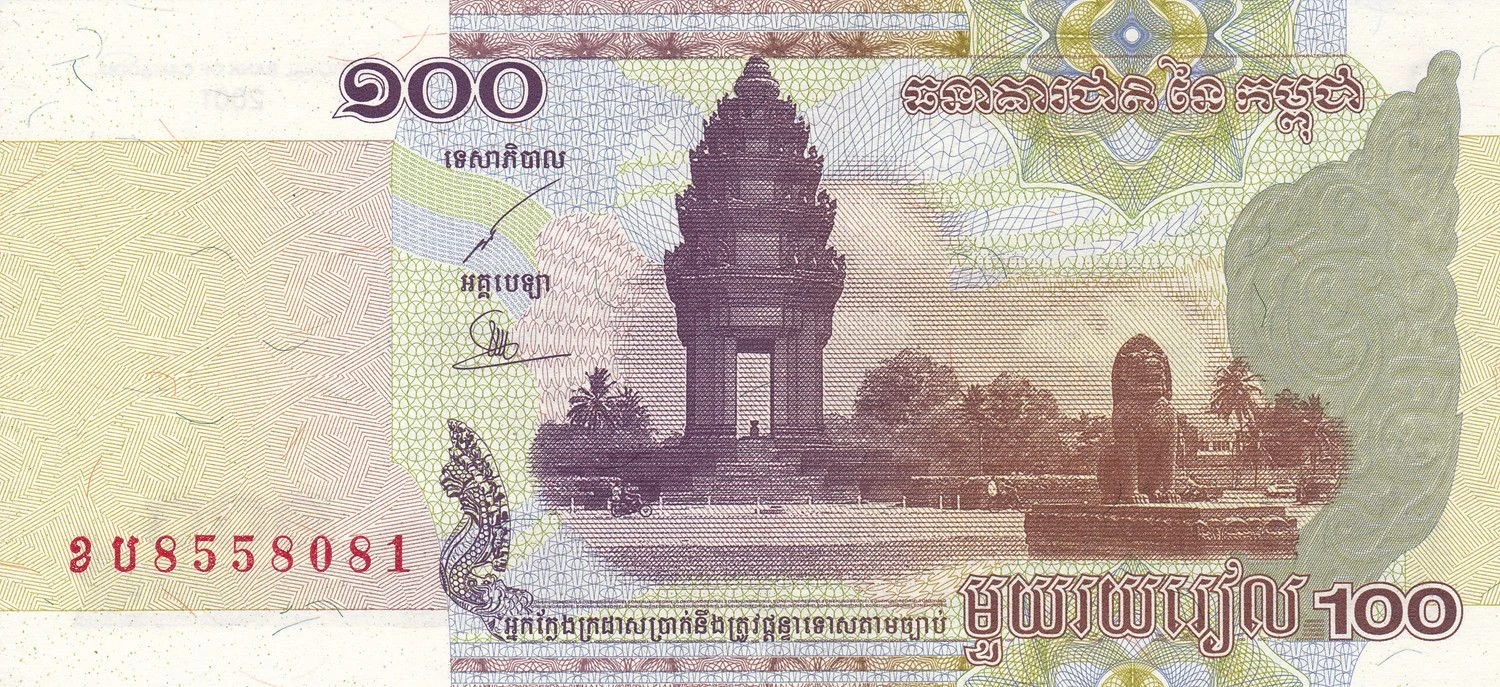 Tờ 100 riel