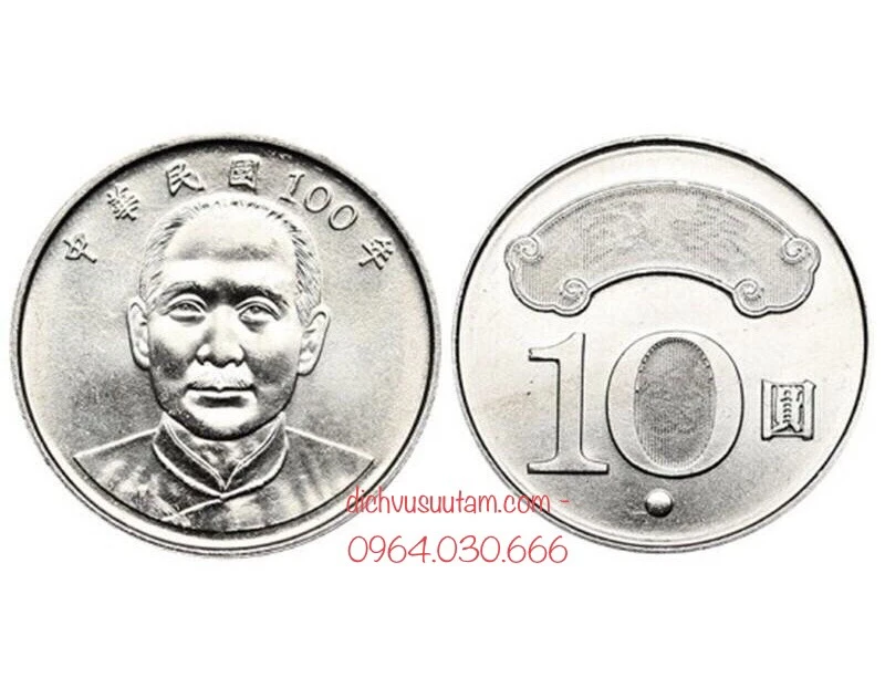 Đồng Tân Đài tệ