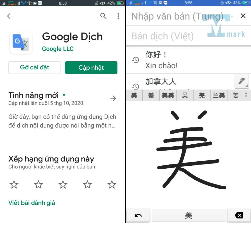 Dịch thuật chất lượng với phần mềm