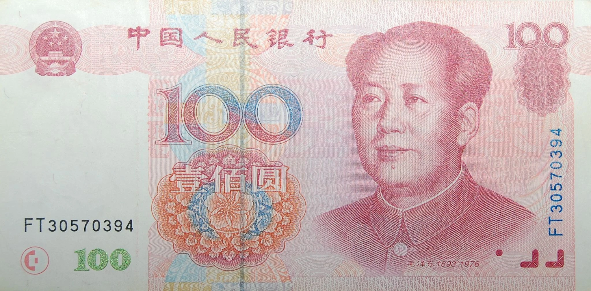 Ảnh hưởng của đồng tệ tới thương mại Việt - Trung