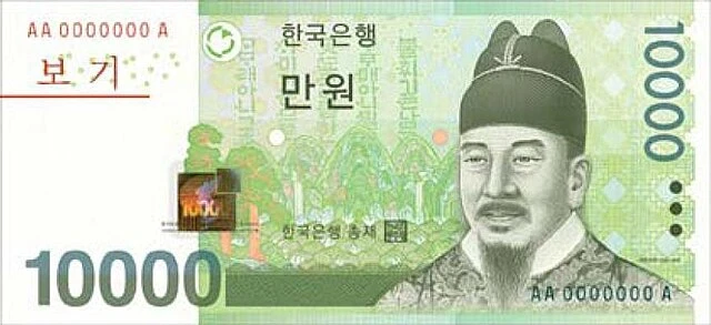 Hình ảnh đồng 10.000 Won Hàn Quốc