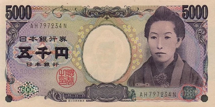 Tiền Yên Nhật