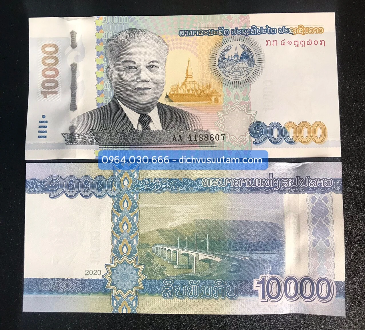 Tiền Lào