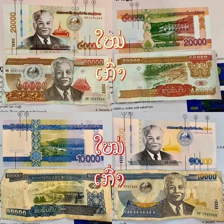 Tiền Lào