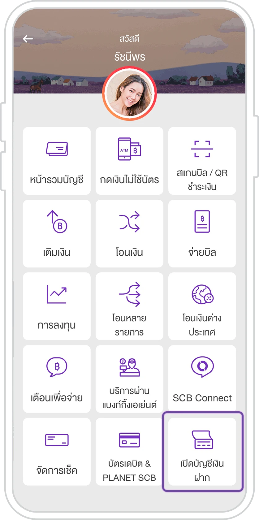 Đăng ký tài khoản trực tuyến