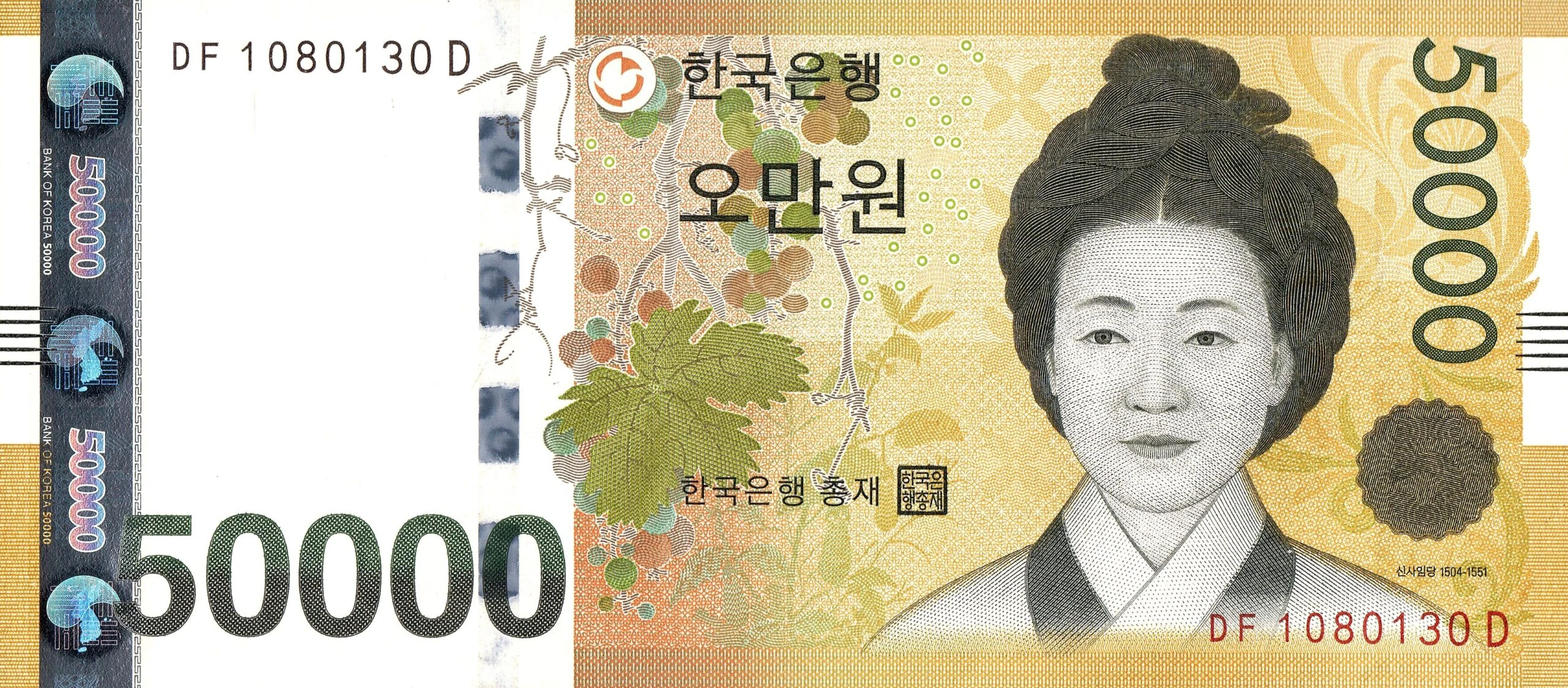 50000 KRW