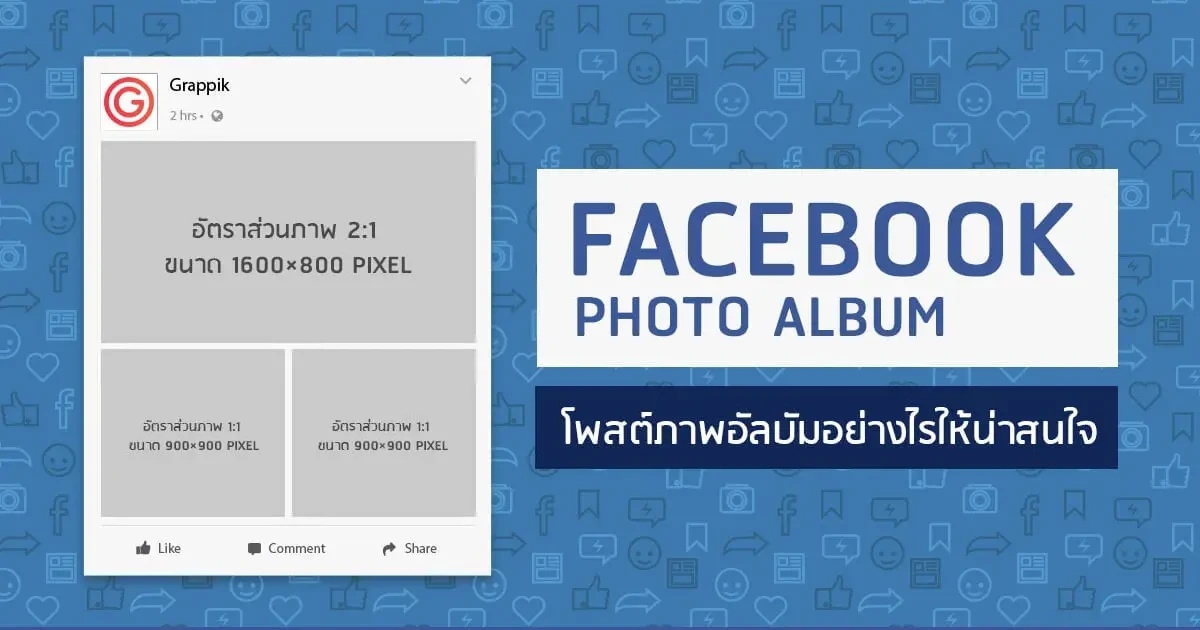 Bật mí 15 cách đăng bài bán hàng trên Facebook chốt nghìn đơn