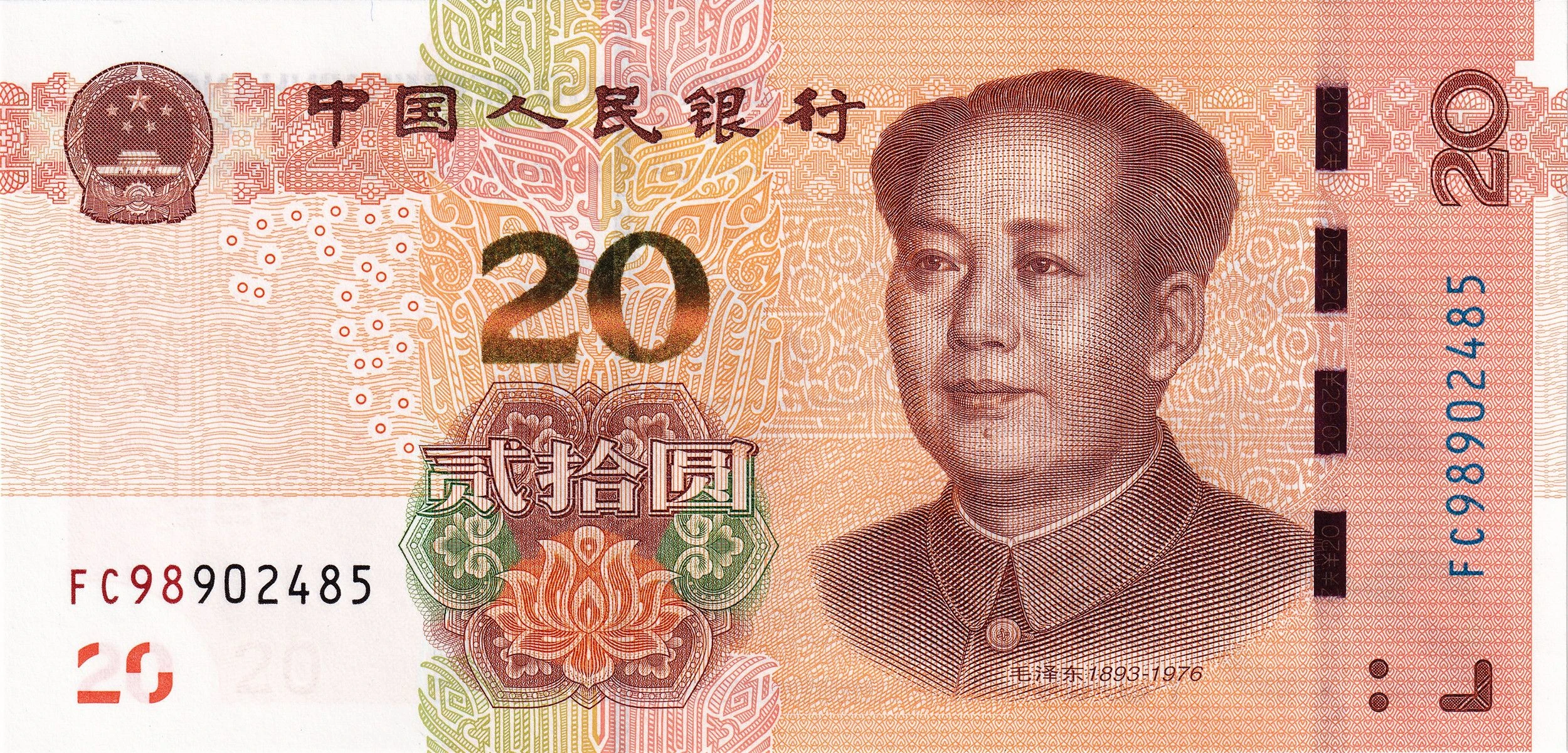 Tìm Hiểu Về Nhân Dân Tệ Và Vai Trò Của Nó