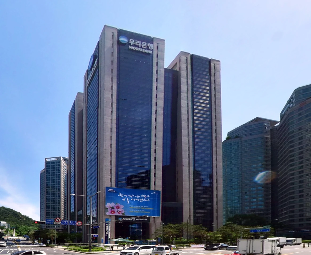Woori Bank - Đối tác tin cậy trong quản lý tài chính