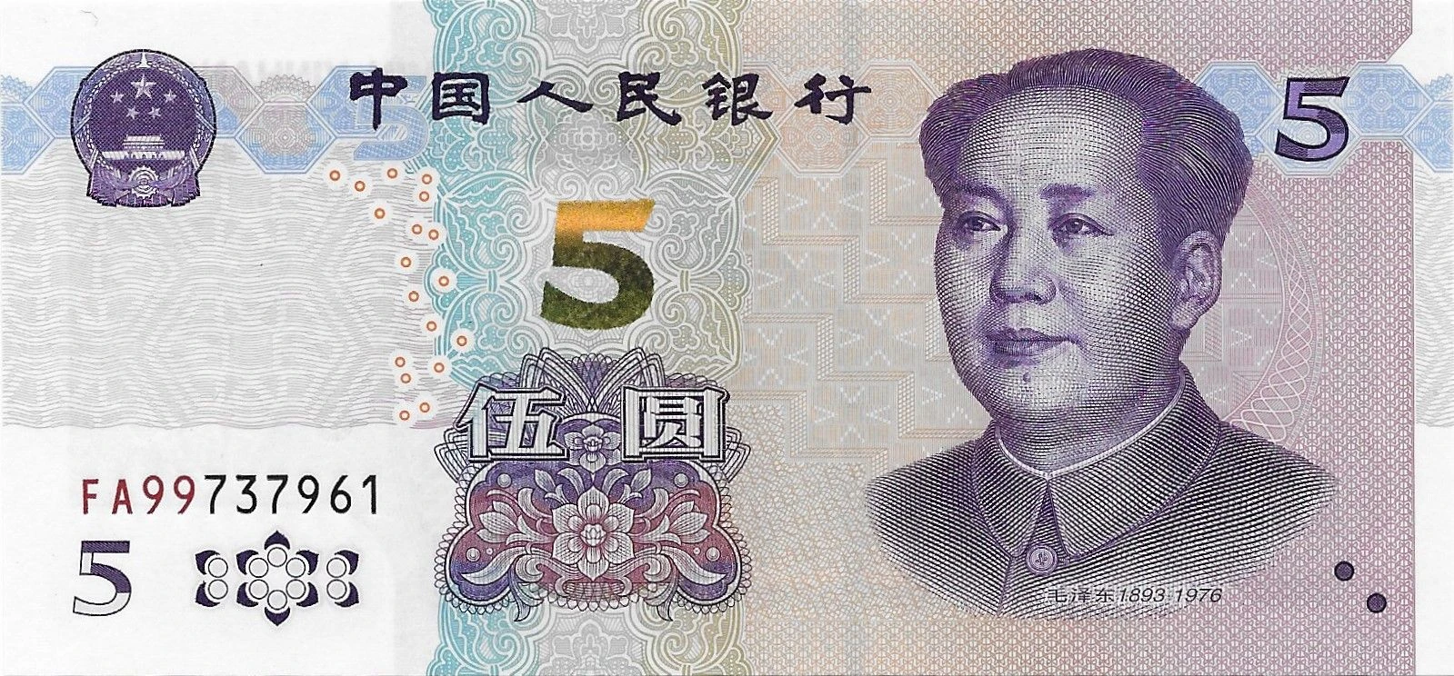 600 tệ bằng bao nhiêu tiền Việt Nam hiện nay