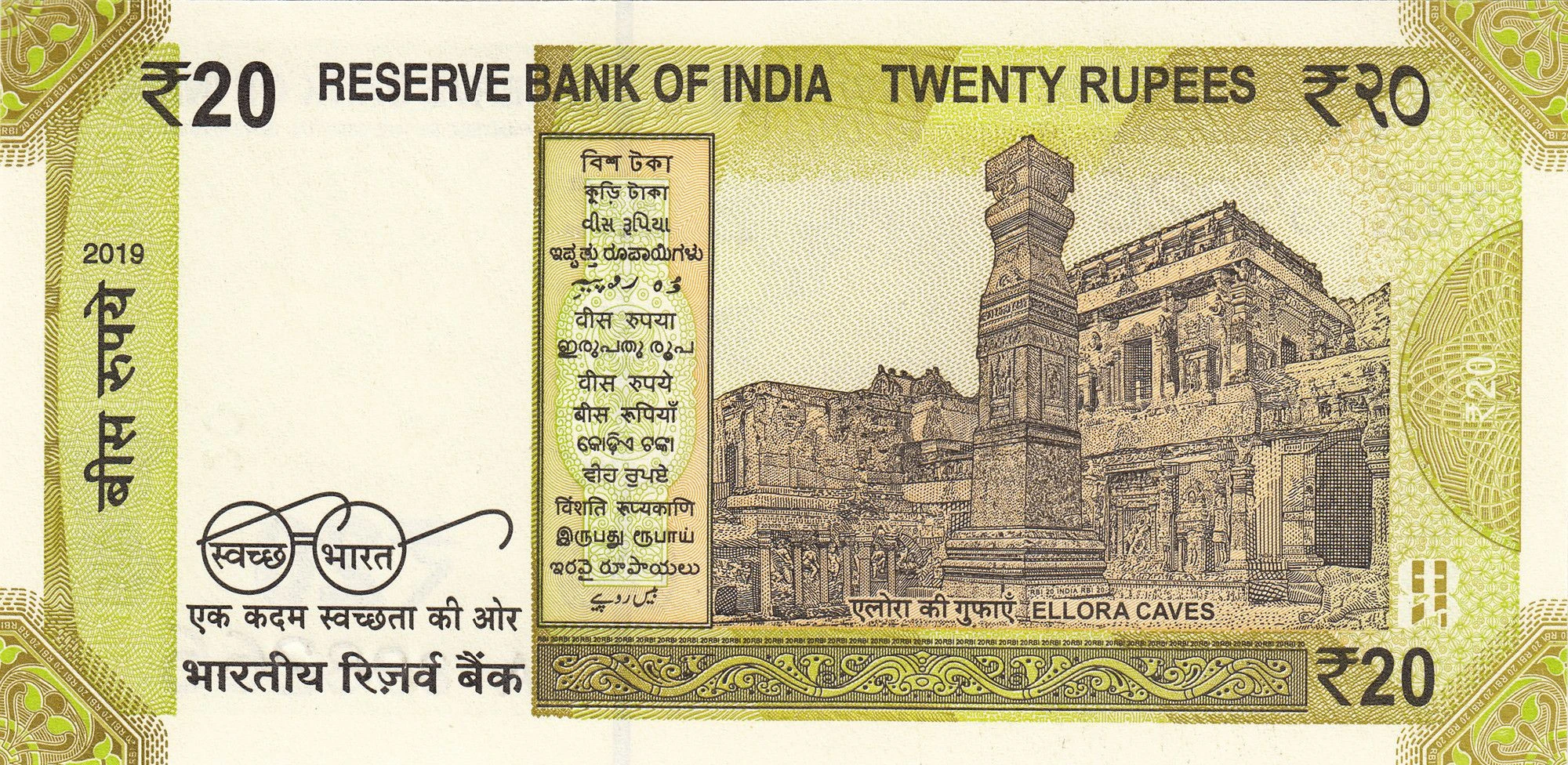 20 rupees bằng bao nhiêu tiền việt nam hiện nay