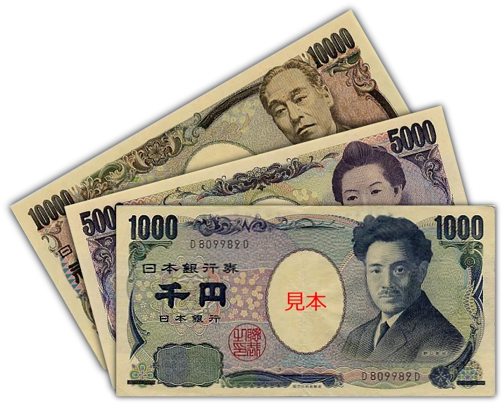 Khám Phá Tiền Tệ Nhật Bản Và Giá Trị Kinh Tế