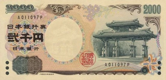 Tỷ Giá 3000 Yên To VND Cập Nhật Mới Nhất 2023